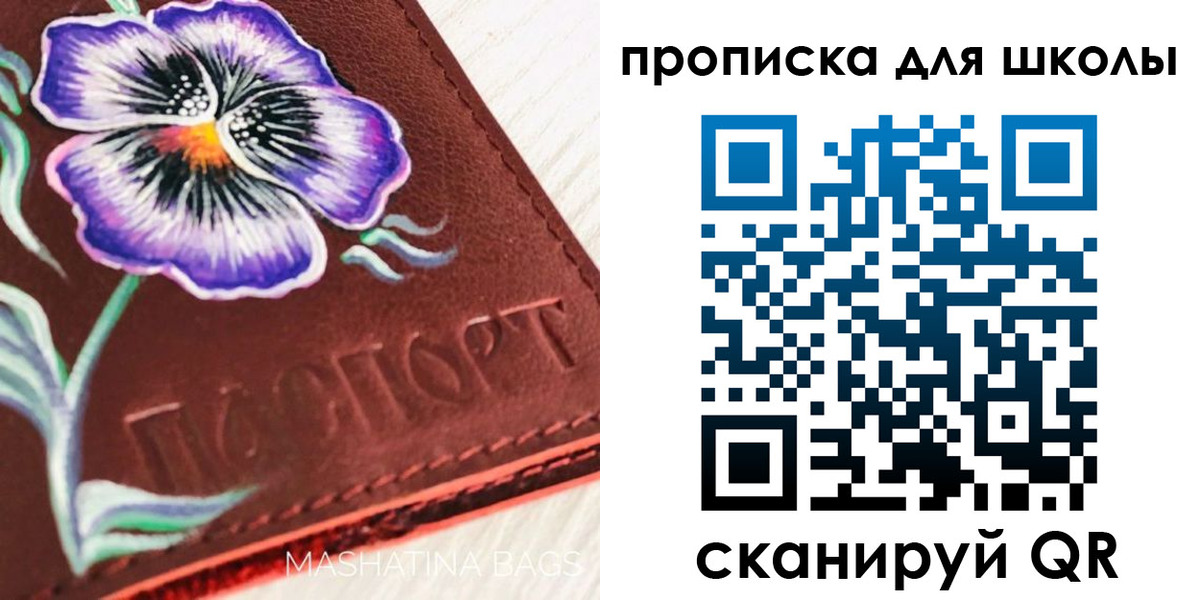 временная регистрация поиск в Лысьве
