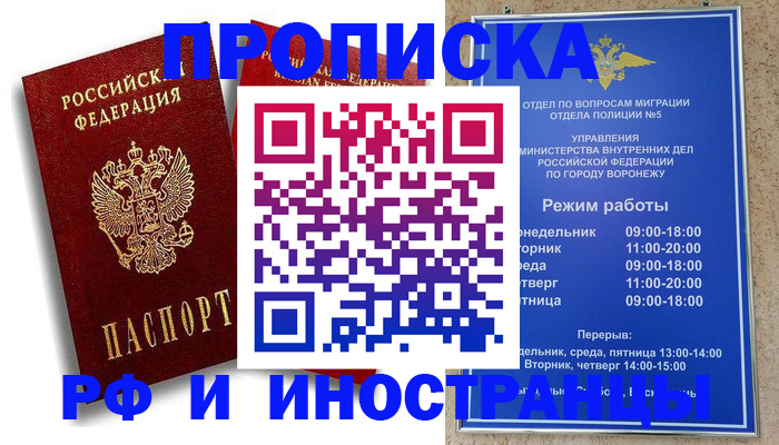 пропишу в квартире в Лысьве